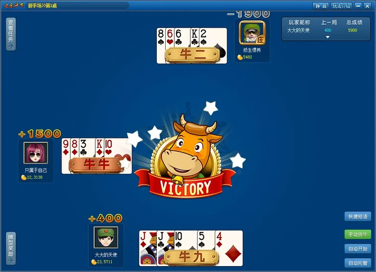 Table Game Bull Bull Tại VaoBet Trò Chơi Đối Kháng Đỉnh Cao Với Tỷ Lệ Thưởng